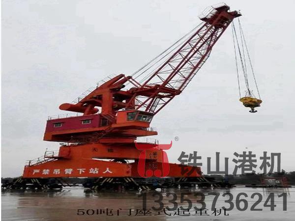 河北秦皇島門座式起重機(jī)廠家門座式起重機(jī)可實(shí)現(xiàn)靈活裝卸