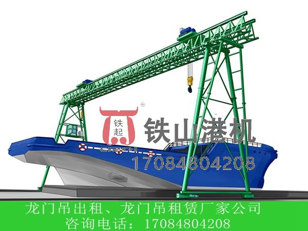 重慶船廠龍門吊生產廠家分享船廠龍門吊制動器失靈