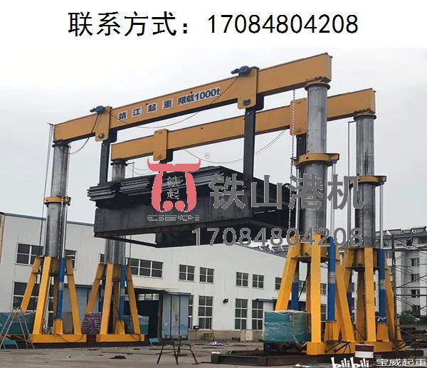 浙江湖州液壓龍門(mén)吊源頭廠家